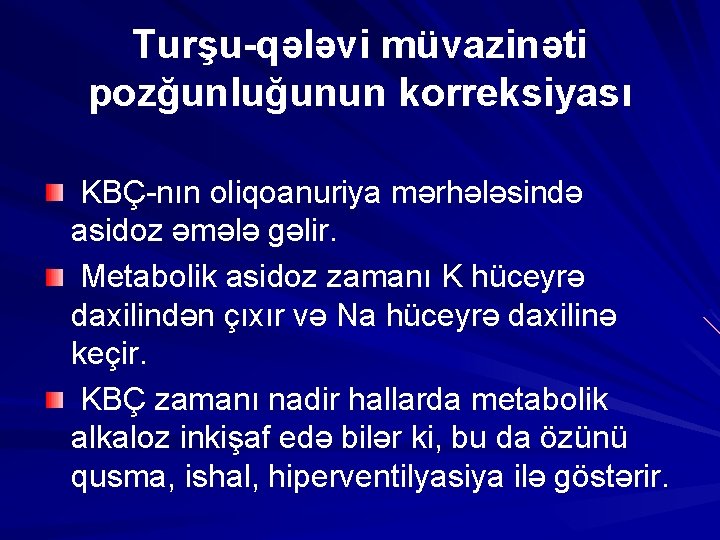 Turşu-qələvi müvazinəti pozğunluğunun korreksiyası KBÇ-nın oliqoanuriya mərhələsində asidoz əmələ gəlir. Metabolik asidoz zamanı K