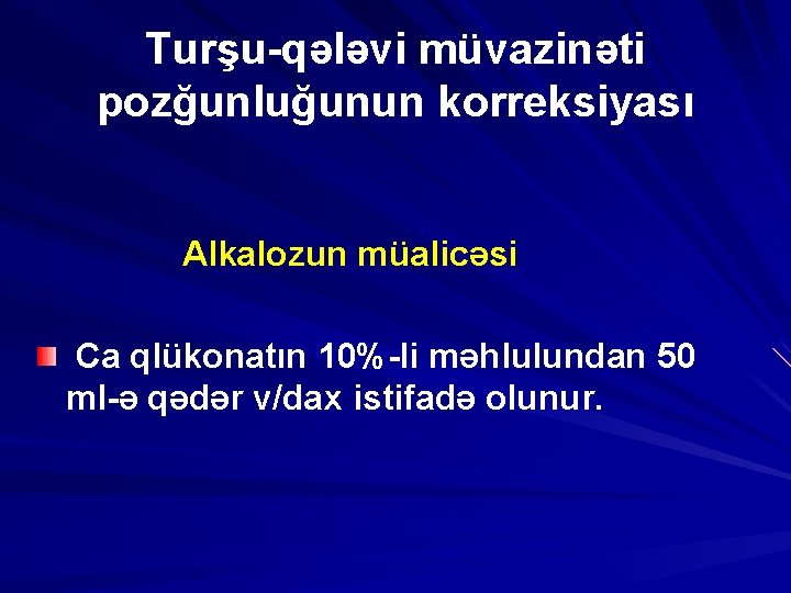 Turşu-qələvi müvazinəti pozğunluğunun korreksiyası Alkalozun müalicəsi Ca qlükonatın 10%-li məhlulundan 50 ml-ə qədər v/dax