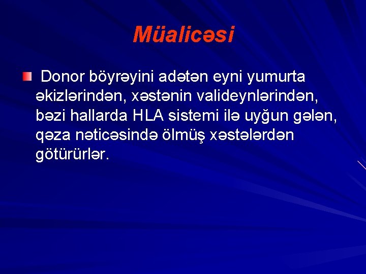 Müalicəsi Donor böyrəyini adətən eyni yumurta əkizlərindən, xəstənin valideynlərindən, bəzi hallarda HLA sistemi ilə