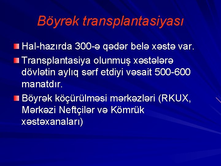 Böyrək transplantasiyası Hal-hazırda 300 -ə qədər belə xəstə var. Transplantasiya olunmuş xəstələrə dövlətin aylıq