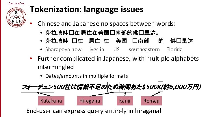 Dan Jurafsky Tokenization: language issues • Chinese and Japanese no spaces between words: •