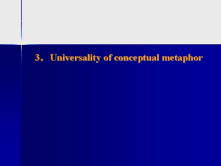 3．Universality of conceptual metaphor 