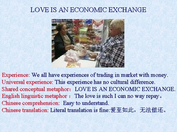 LOVE IS AN ECONOMIC EXCHANGE Experience: We all have experiences of trading in market