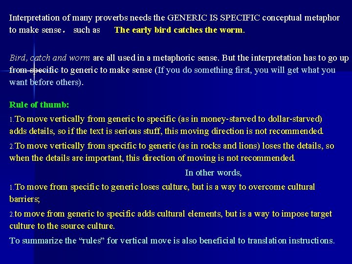 Interpretation of many proverbs needs the GENERIC IS SPECIFIC conceptual metaphor to make sense，