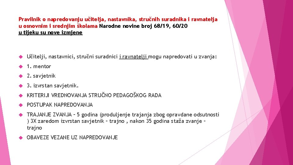 Pravilnik o napredovanju učitelja, nastavnika, stručnih suradnika i ravnatelja u osnovnim i srednjim školama