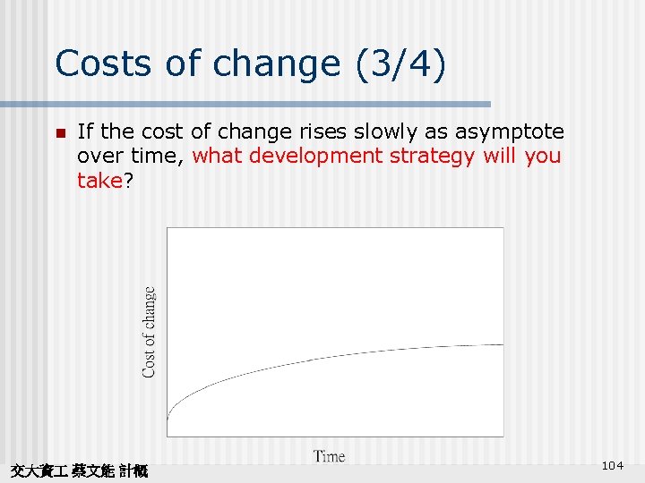 Costs of change (3/4) n If the cost of change rises slowly as asymptote