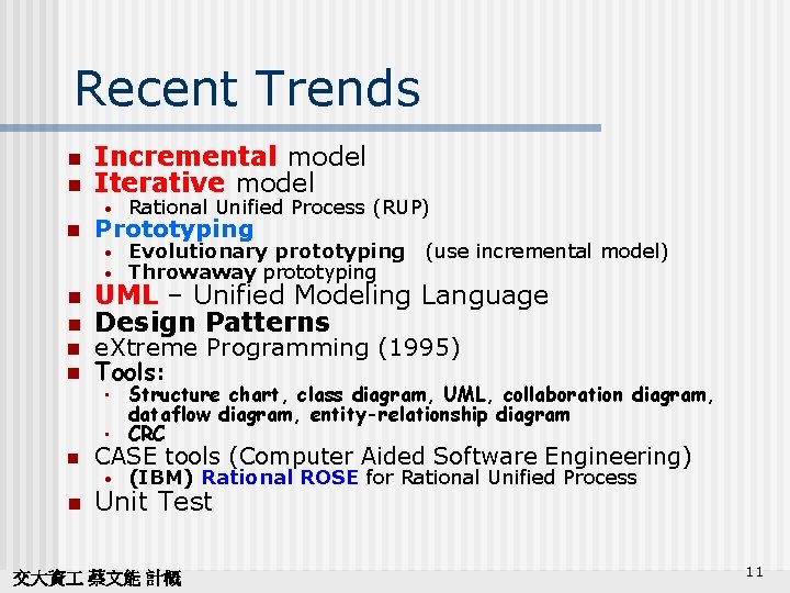 Recent Trends n n n n Incremental model Iterative model • Rational Unified Process