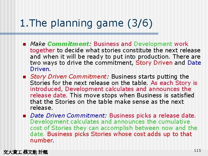 1. The planning game (3/6) n n n Make Commitment: Business and Development work