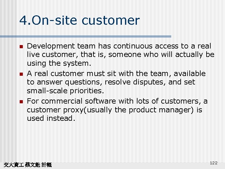 4. On-site customer n n n Development team has continuous access to a real