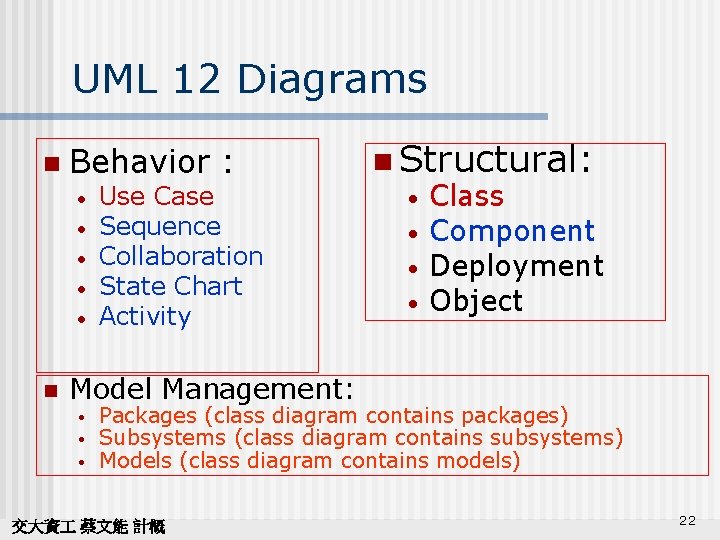 UML 12 Diagrams n Behavior : • • • n Use Case Sequence Collaboration