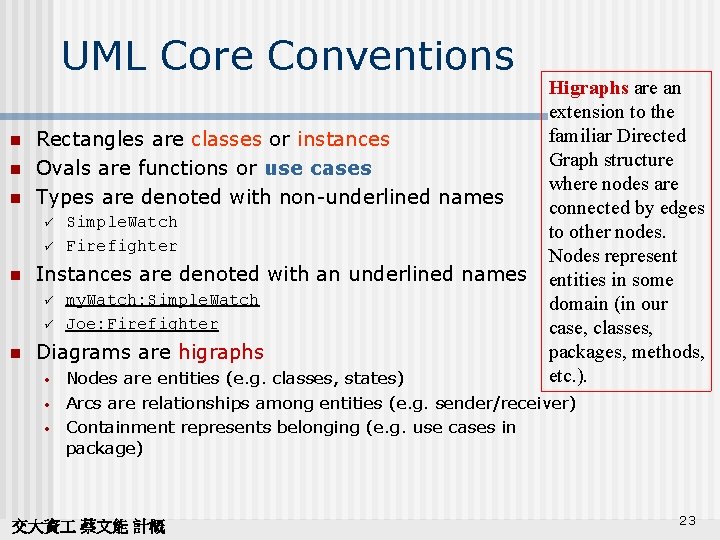 UML Core Conventions n n n Rectangles are classes or instances Ovals are functions
