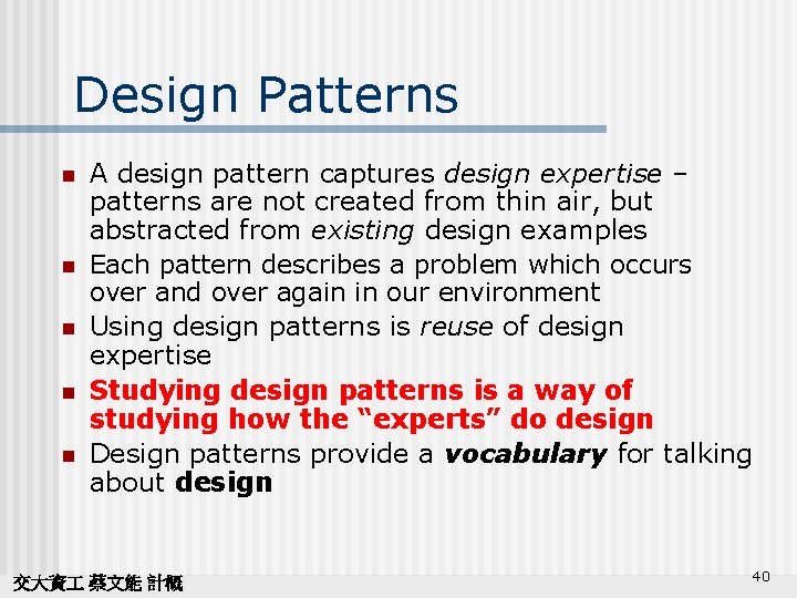 Design Patterns n n n A design pattern captures design expertise – patterns are