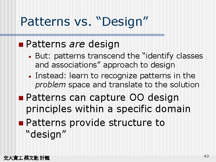 Patterns vs. “Design” n Patterns are design • • But: patterns transcend the “identify