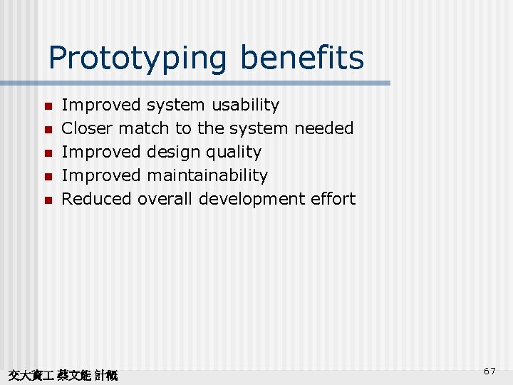 Prototyping benefits n n n Improved system usability Closer match to the system needed