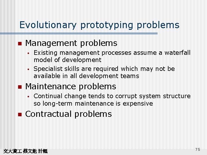 Evolutionary prototyping problems n Management problems • • n Maintenance problems • n Existing