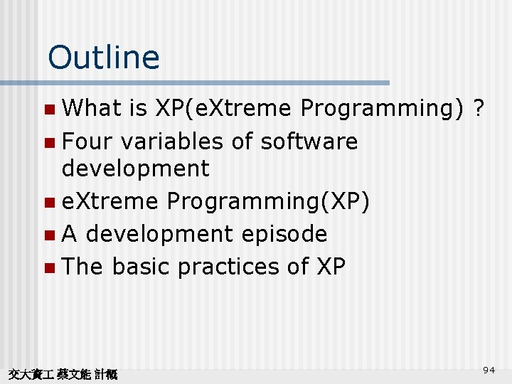 Outline What is XP(e. Xtreme Programming) ? n Four variables of software development n
