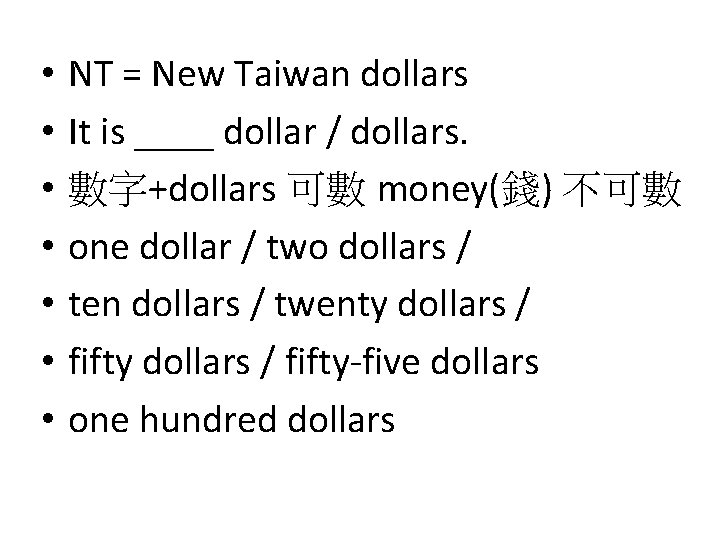  • • NT = New Taiwan dollars It is ____ dollar / dollars.