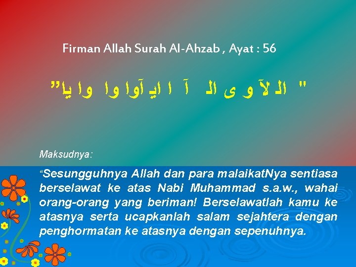 Firman Allah Surah Al-Ahzab , Ayat : 56 ” " ﺍﻟ ﻵ ﻭ ﻯ