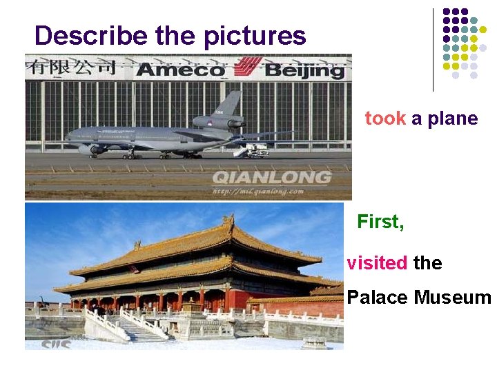 Describe the pictures took a plane First, visited the Palace Museum 