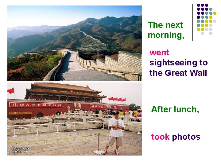 The next morning, went sightseeing to the Great Wall After lunch, took photos 