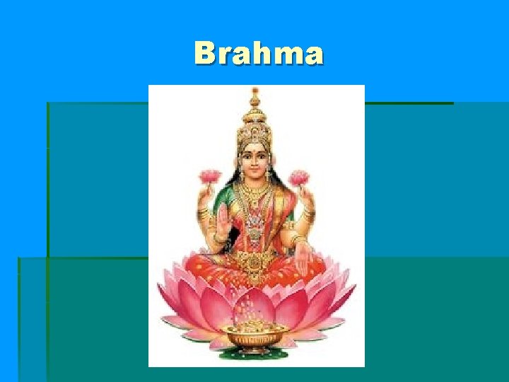 Brahma 