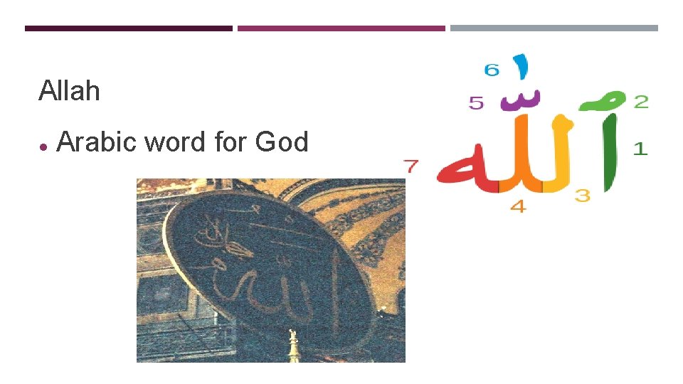 ALLAH Allah Arabic word for God 