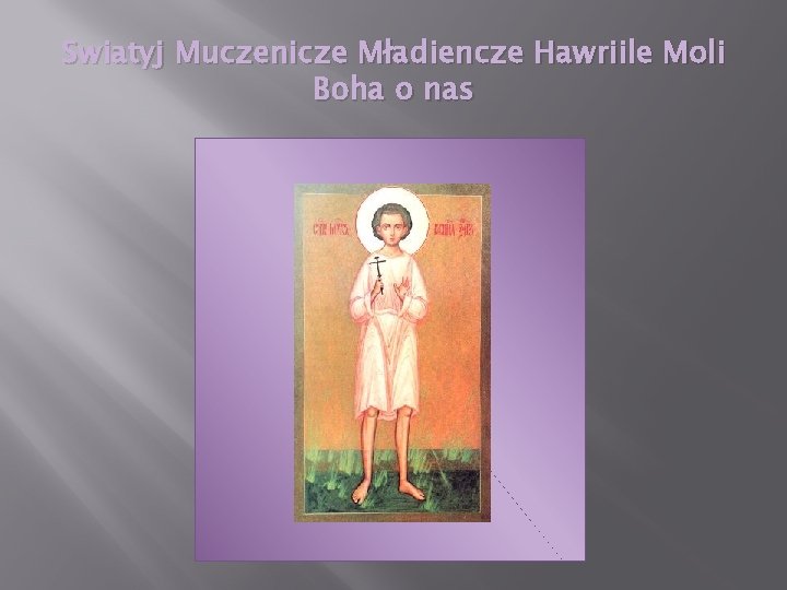 Swiatyj Muczenicze Mładiencze Hawriile Moli Boha o nas 