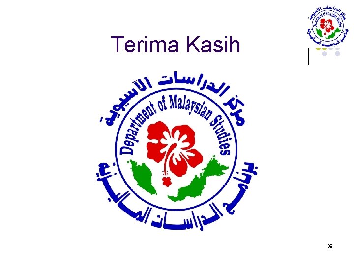 Terima Kasih 39 