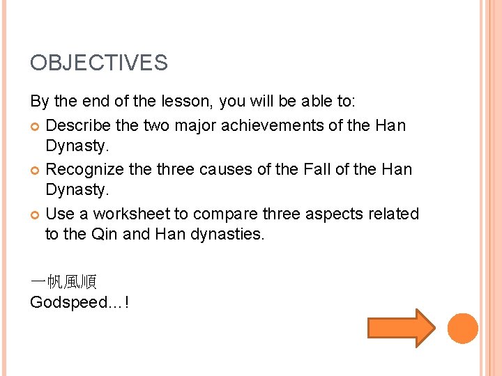 OBJECTIVES By the end of the lesson, you will be able to: Describe the