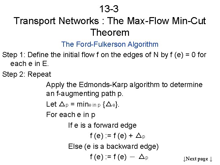 13 -3 Transport Networks : The Max-Flow Min-Cut Theorem The Ford-Fulkerson Algorithm Step 1: