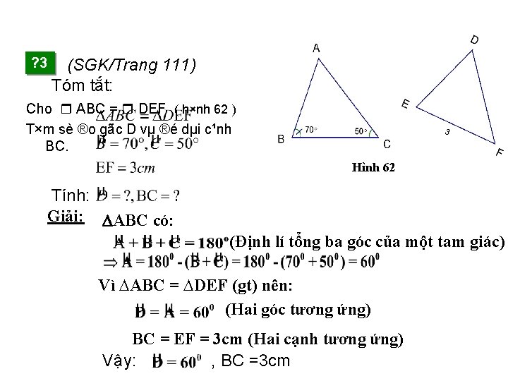 ? 3 (SGK/Trang 111) Tóm tắt: Cho ABC = DEF ( h×nh 62 )