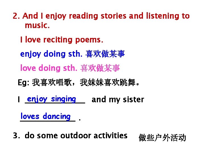 2. And I enjoy reading stories and listening to music. I love reciting poems.