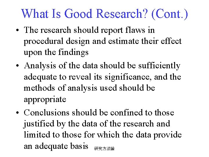 What Is Good Research? (Cont. ) • The research should report flaws in procedural