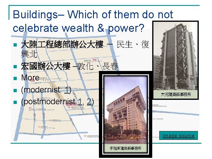 Buildings– Which of them do not celebrate wealth & power? n n n 大陸