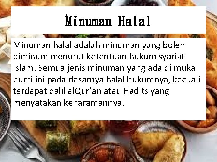 Minuman Halal Minuman halal adalah minuman yang boleh diminum menurut ketentuan hukum syariat Islam.