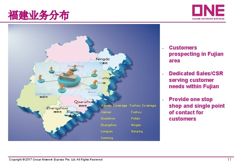 福建业务分布 Xiamen Coverage Fuzhou Coverage Xiamen Fuzhou Quanzhou Putian Zhangzhou Ningde Longyan Nanping -