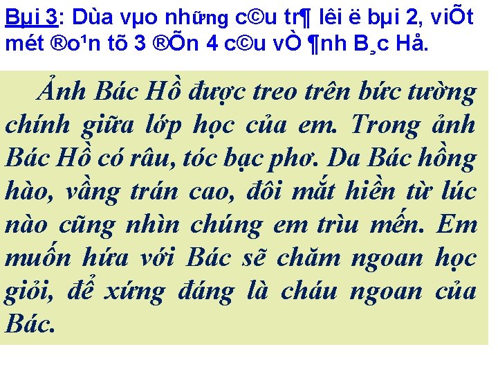 Bµi 3: Dùa vµo những c©u tr¶ lêi ë bµi 2, viÕt mét ®o¹n