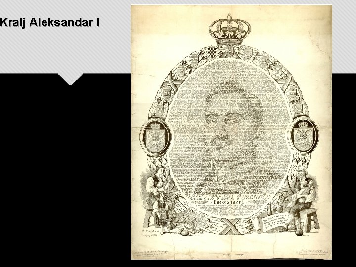 Kralj Aleksandar I 