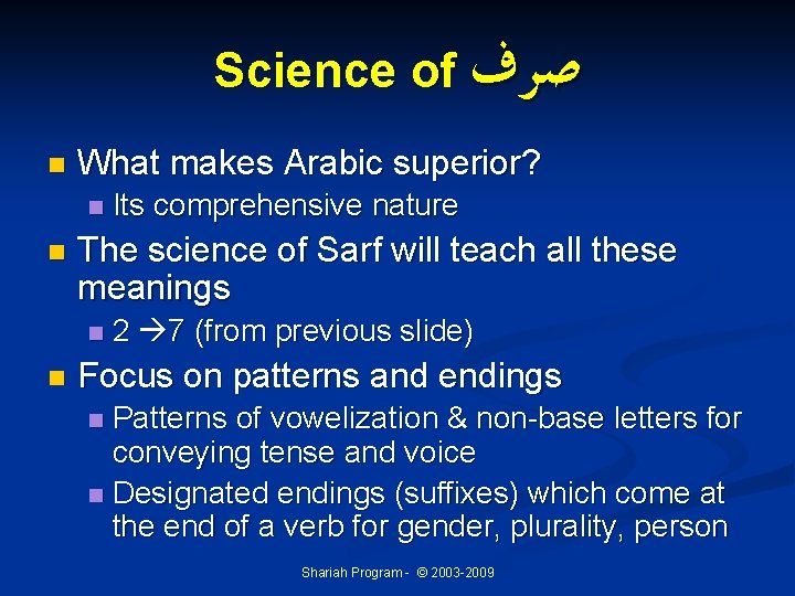 Science of ﺻﺮﻑ n What makes Arabic superior? n n The science of Sarf