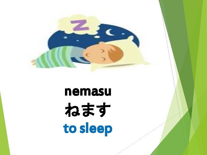 nemasu ねます to sleep 