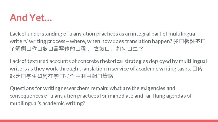 And Yet… Lack of understanding of translation practices as an integral part of multilingual