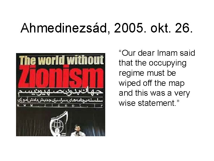 Ahmedinezsád, 2005. okt. 26. “Our dear Imam said that the occupying regime must be