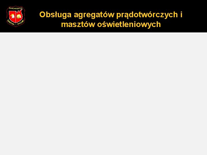 Obsługa agregatów prądotwórczych i masztów oświetleniowych 