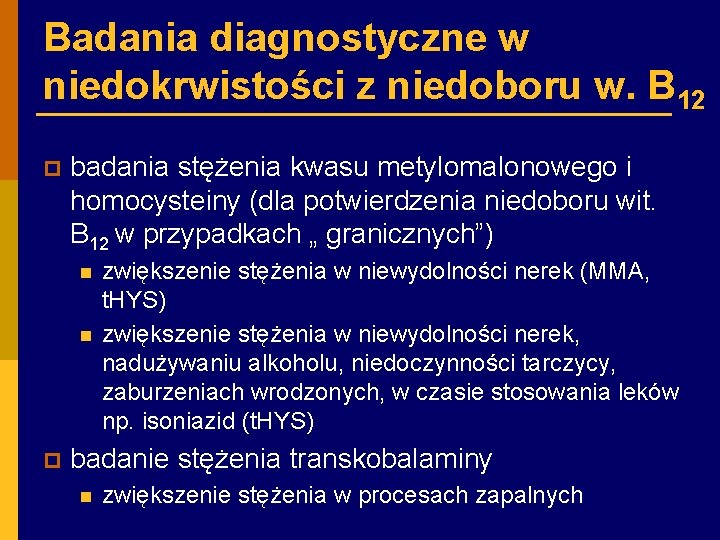 Badania diagnostyczne w niedokrwistości z niedoboru w. B 12 p badania stężenia kwasu metylomalonowego