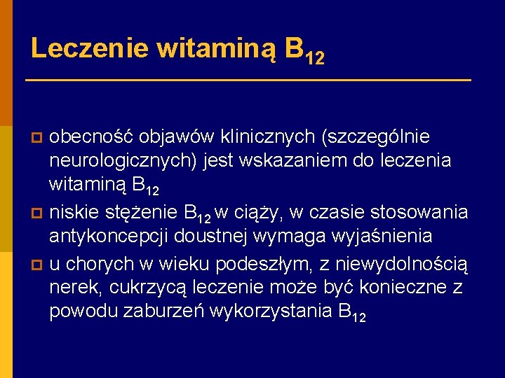 Leczenie witaminą B 12 obecność objawów klinicznych (szczególnie neurologicznych) jest wskazaniem do leczenia witaminą