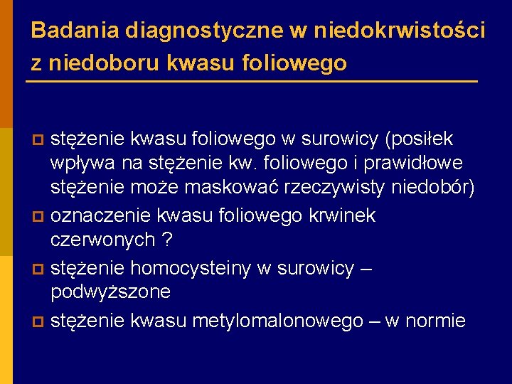 Badania diagnostyczne w niedokrwistości z niedoboru kwasu foliowego stężenie kwasu foliowego w surowicy (posiłek