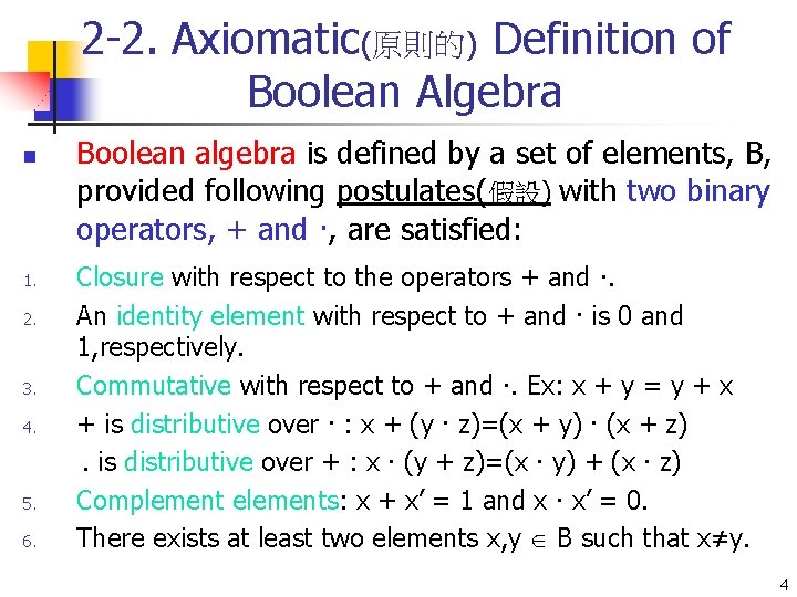 2 -2. Axiomatic(原則的) Definition of Boolean Algebra n 1. 2. 3. 4. 5. 6.