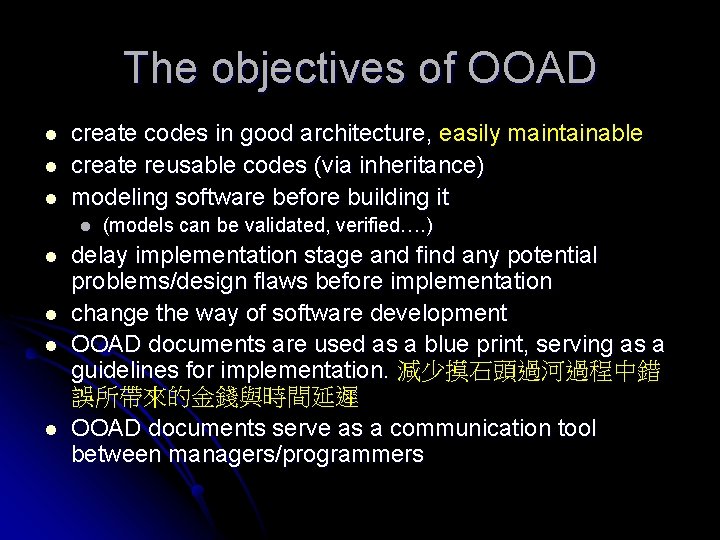 The objectives of OOAD l l l create codes in good architecture, easily maintainable