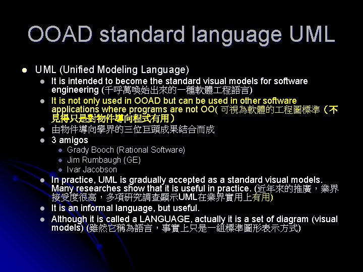 OOAD standard language UML l UML (Unified Modeling Language) l l It is intended