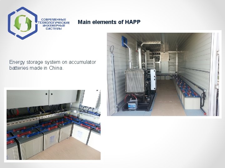 Main elements of HAPP Energy storage system on accumulator batteries made in China. 